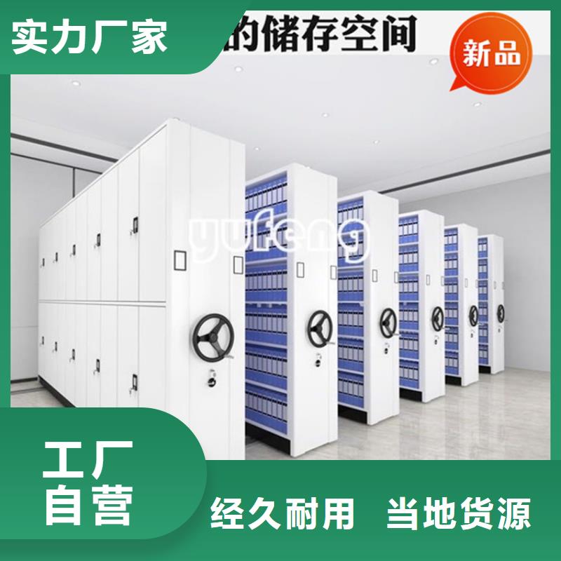 手摇密集柜图书架专业信赖厂家