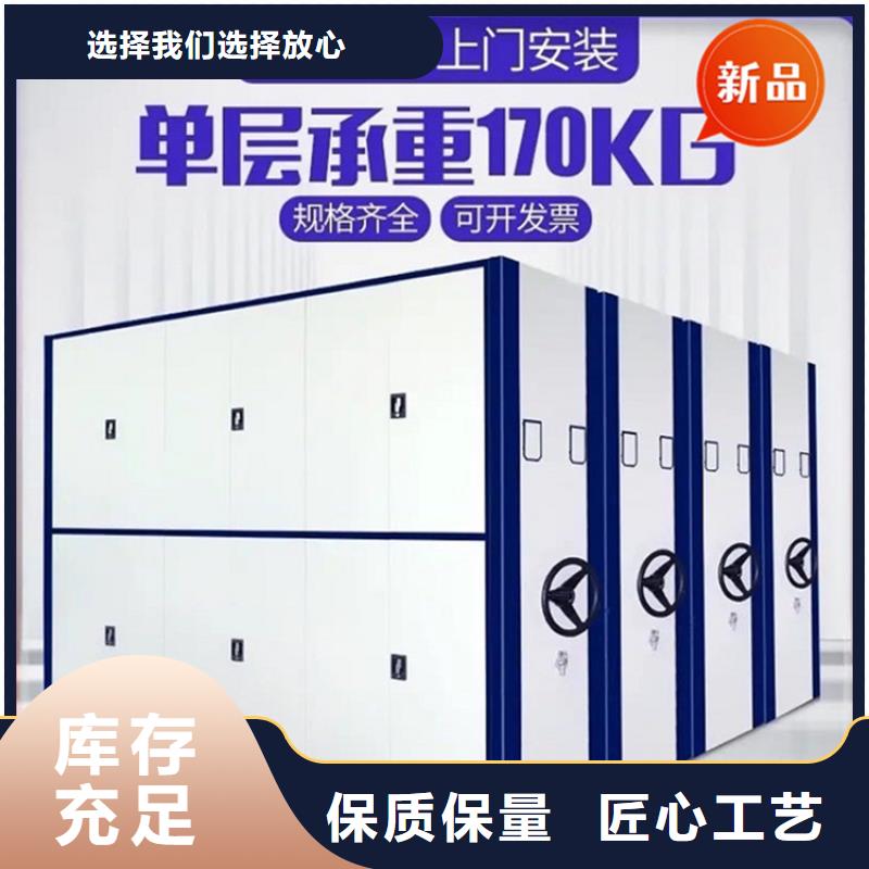手摇密集柜密集架生产厂家实力才是硬道理