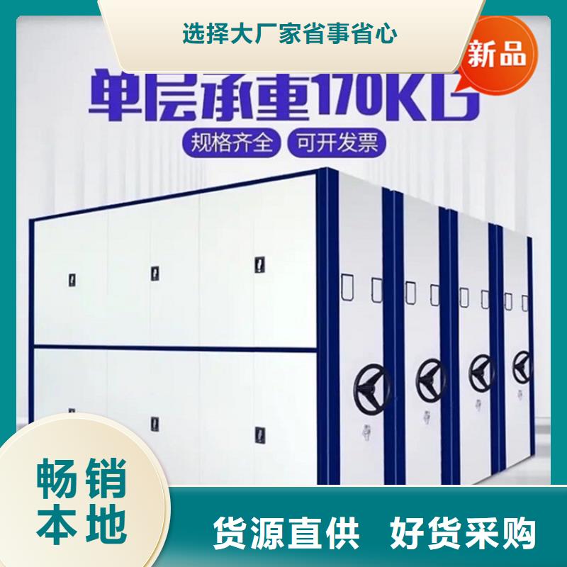 手摇密集柜储物柜优选厂商