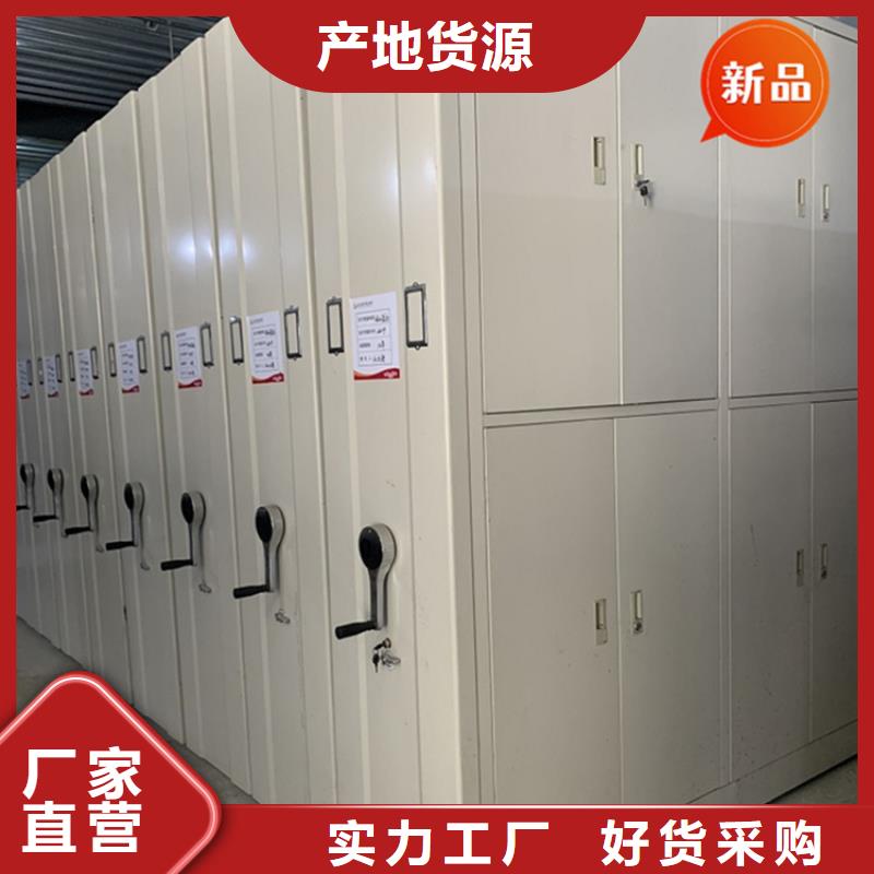手摇密集柜档案密集架买的放心安兴用的舒心