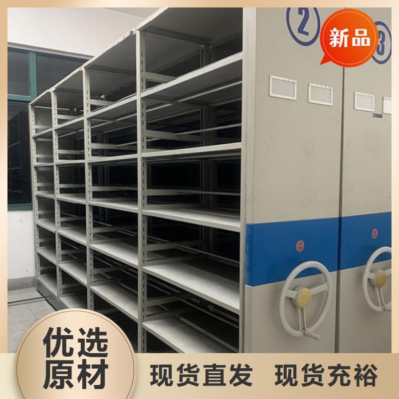 手摇密集柜图书架专业信赖厂家