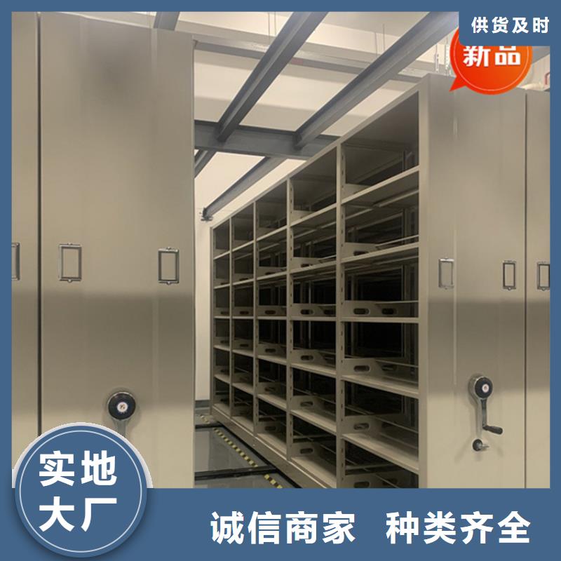 手摇密集柜档案密集架买的放心安兴用的舒心