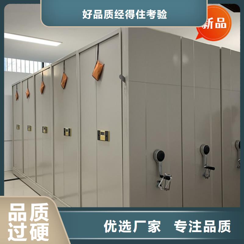 手摇密集柜【密集型货架】自产自销