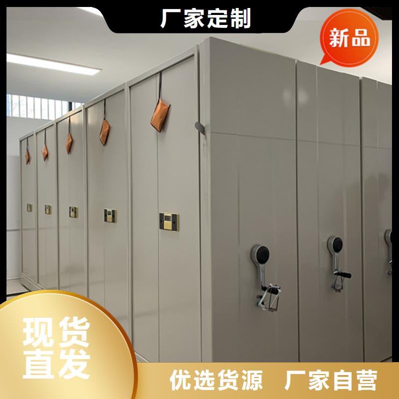 手摇密集柜储物柜优选厂商