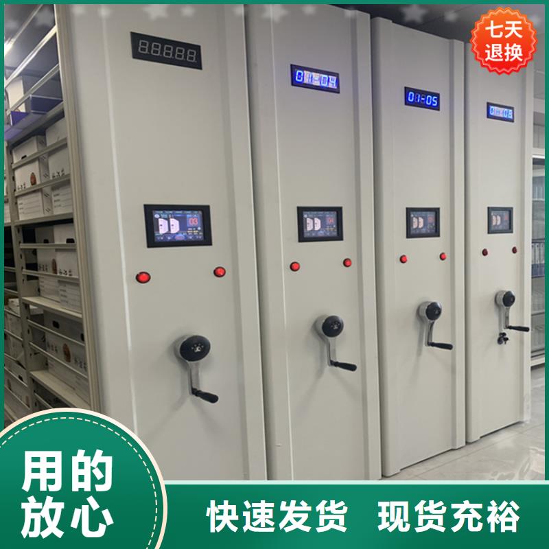 手摇密集柜档案密集架买的放心安兴用的舒心