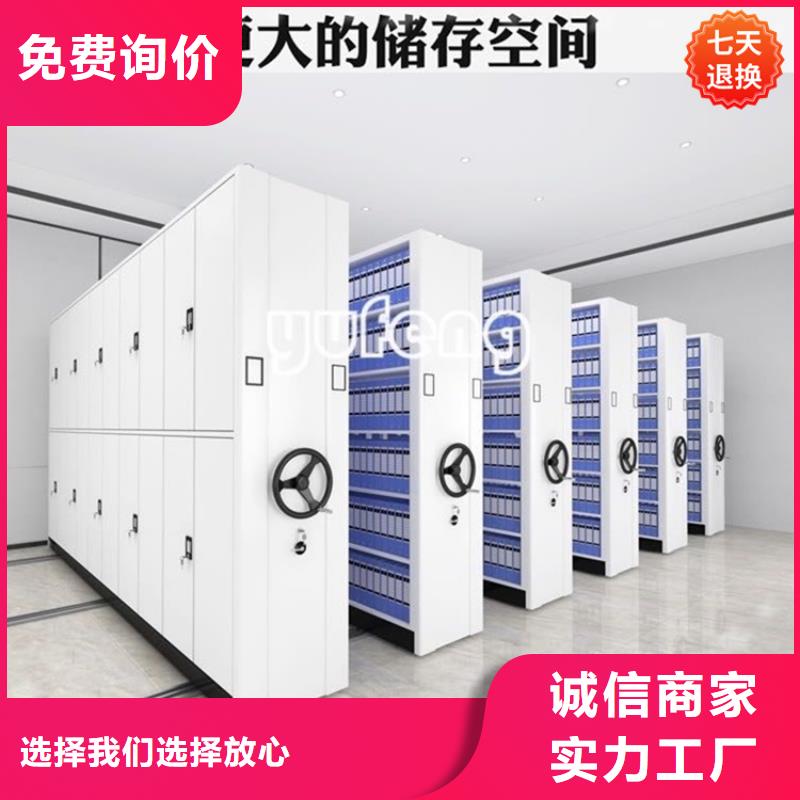 手摇密集柜-中药柜专业生产品质保证