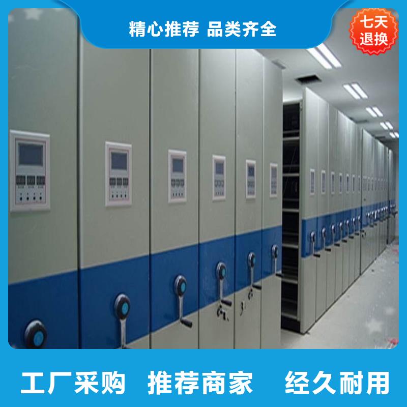 手摇密集柜档案密集架买的放心安兴用的舒心