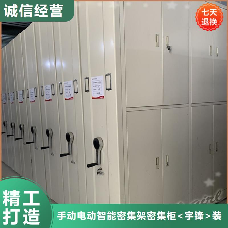 手摇密集柜密集架质保一年