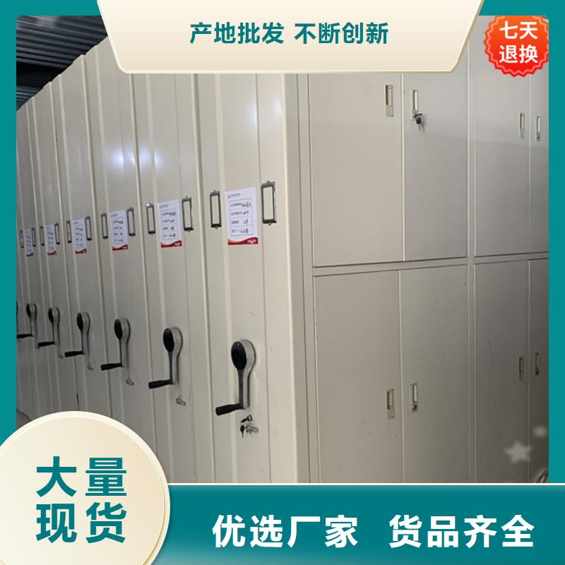手摇密集柜档案室密集架直销厂家