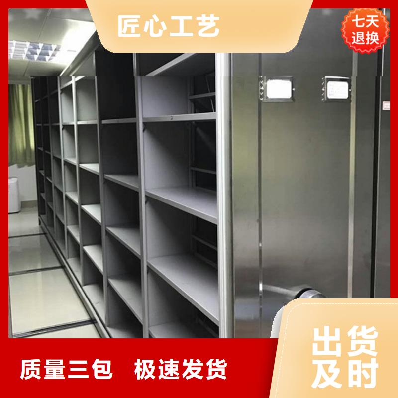 手摇密集柜档案密集架买的放心安兴用的舒心