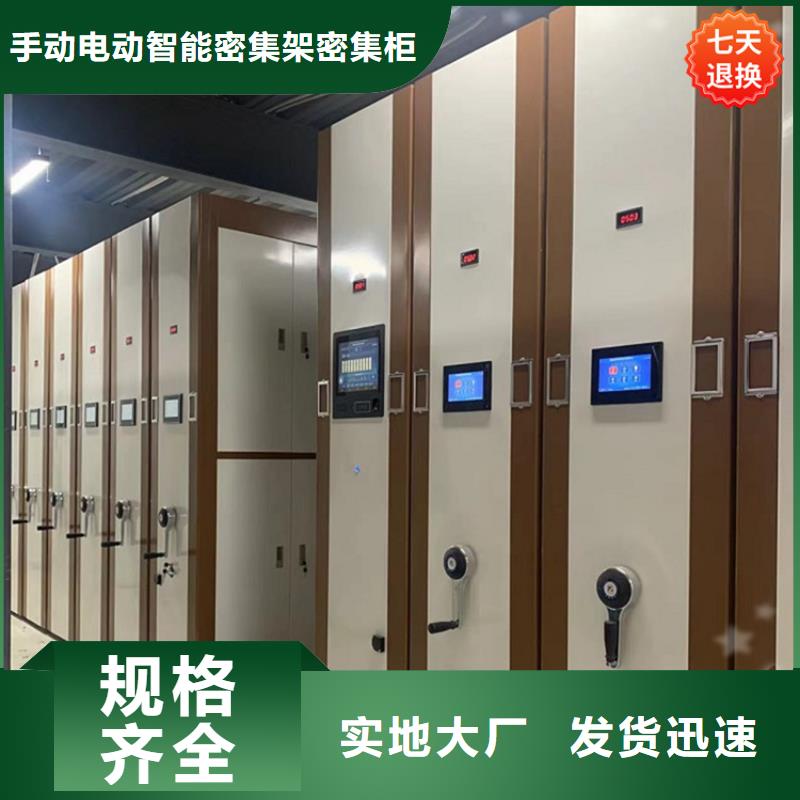 手摇密集柜档案密集架买的放心安兴用的舒心