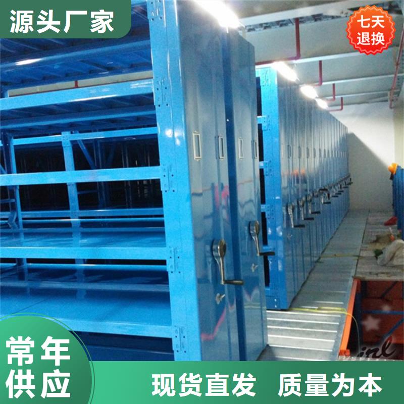 手摇密集柜档案密集架买的放心安兴用的舒心