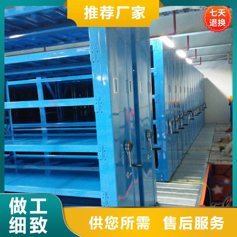 手摇密集柜密集架生产厂家产品优势特点