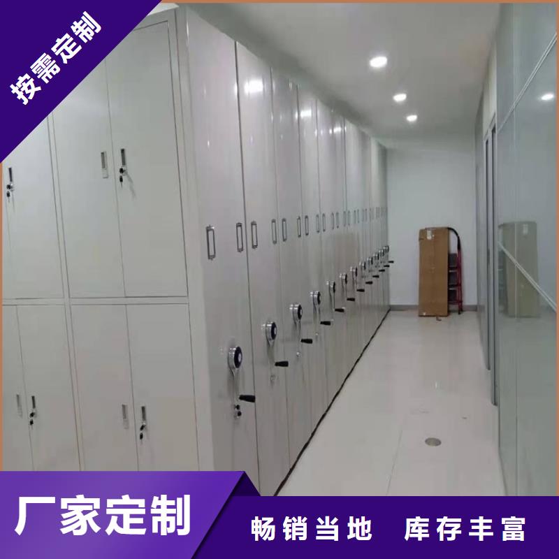 手摇密集柜_文件柜支持定制加工