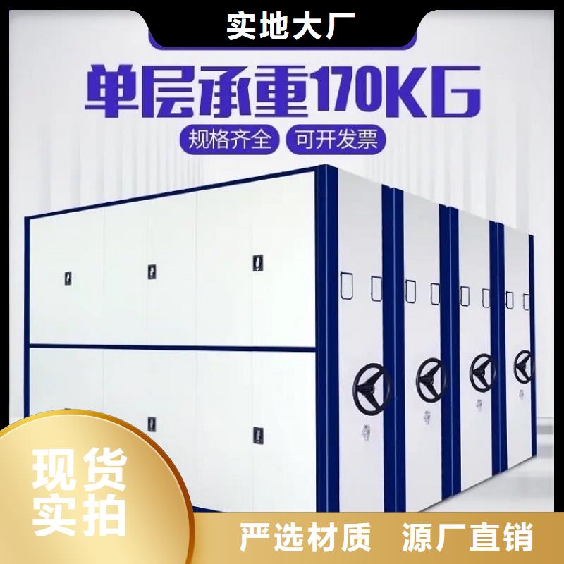 手摇密集柜图书架专业信赖厂家