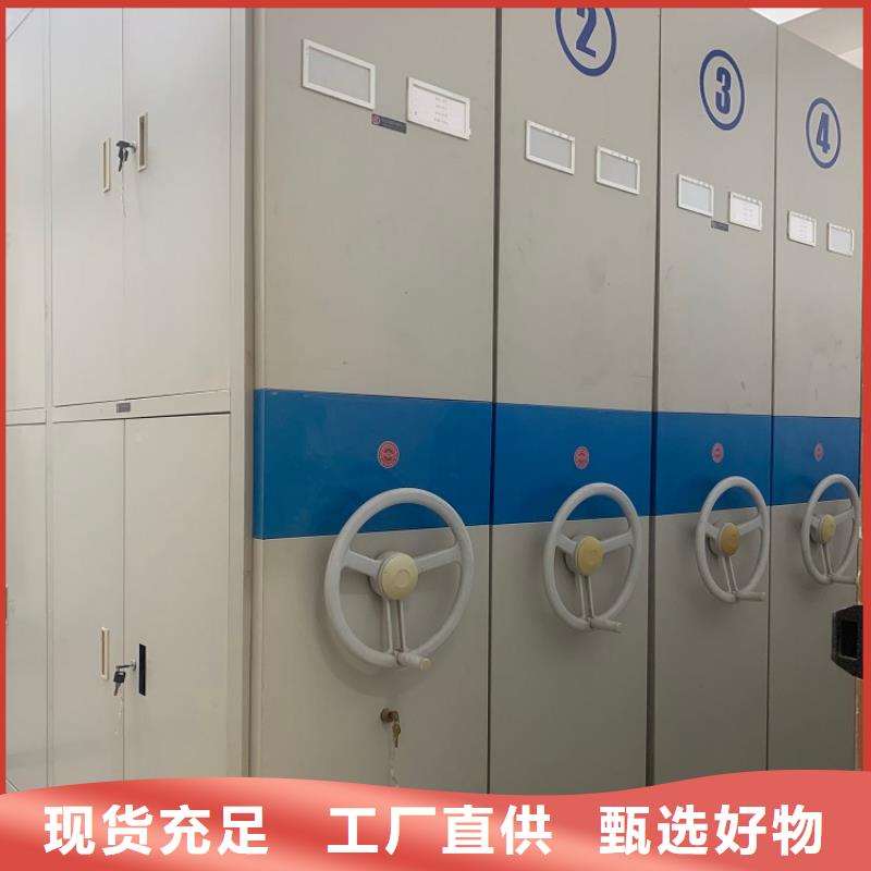手摇密集柜档案密集柜满足客户所需