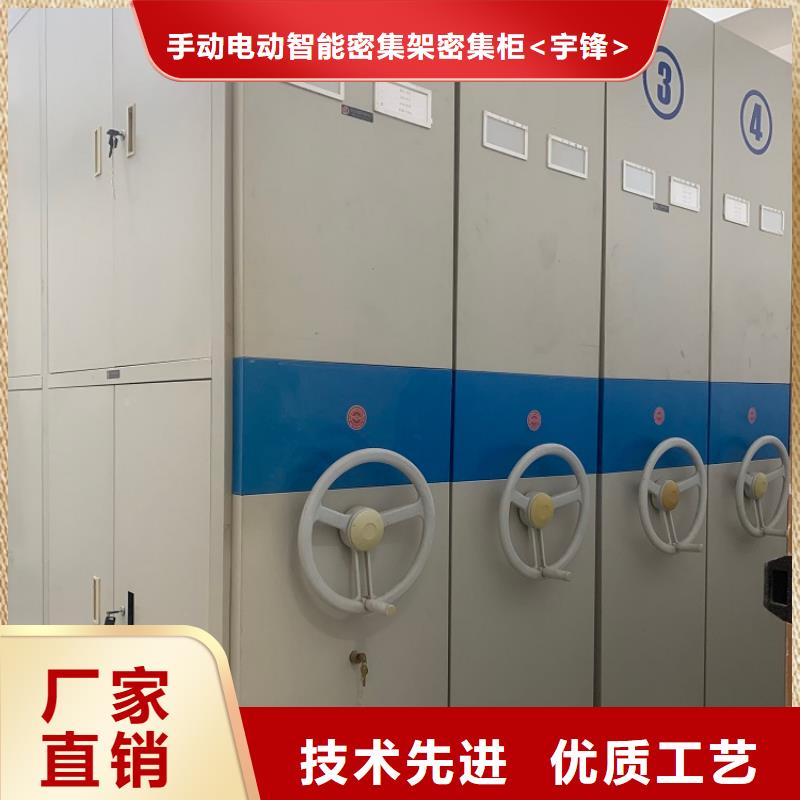 手摇密集柜-蜡块柜高标准高品质