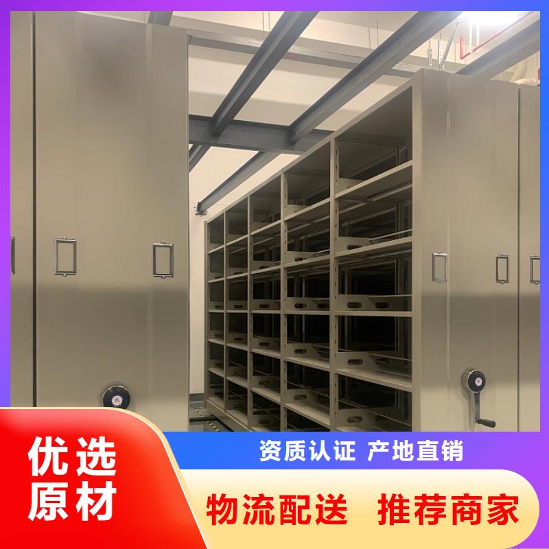 手摇密集柜密集架生产厂家实力才是硬道理