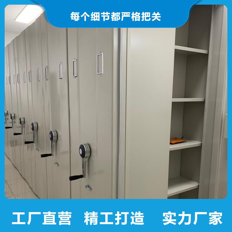 手摇密集柜钢木书架设计制造销售服务一体