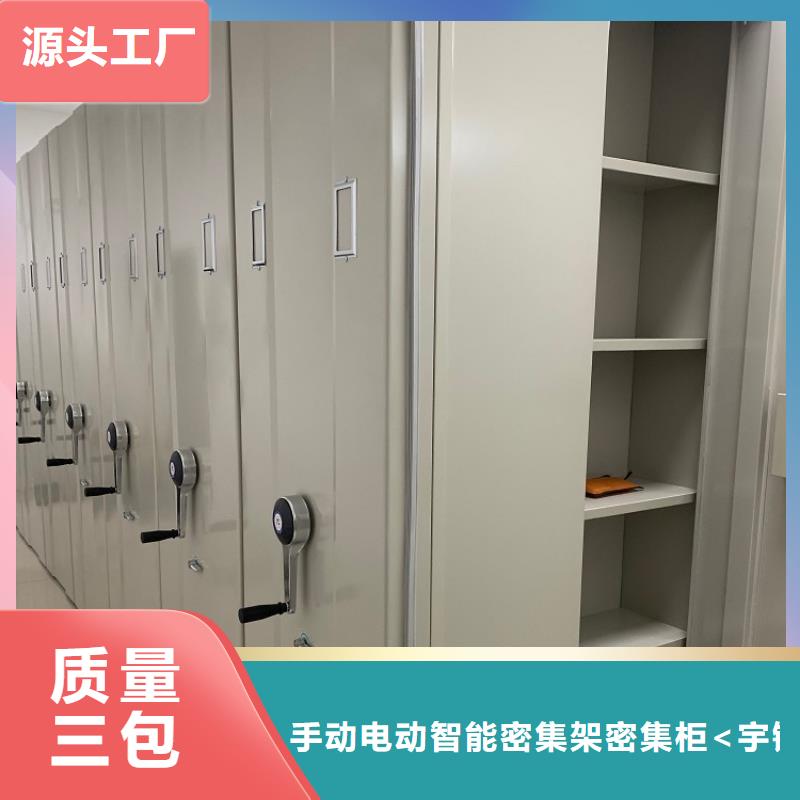 手摇密集柜密集架生产厂家产品优势特点
