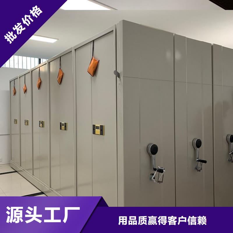 手摇密集柜货架生产厂家自产自销