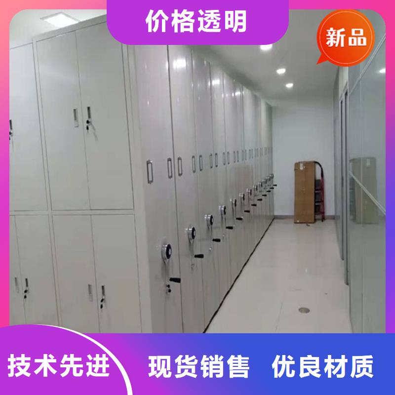 【移动档案密集柜】校用家具选择大厂家省事省心