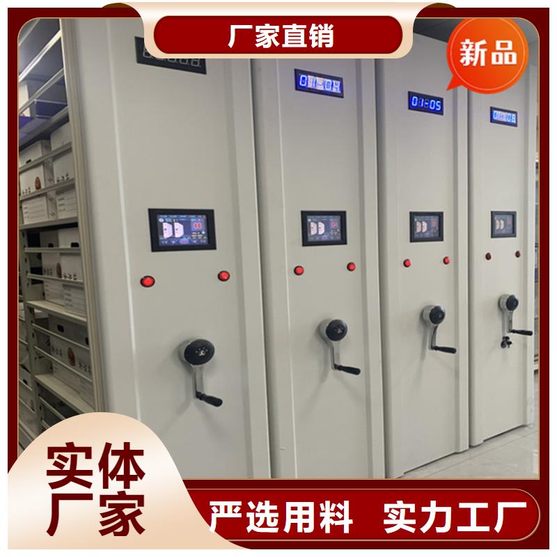【移动档案密集柜】拆装档案密集柜现货充裕