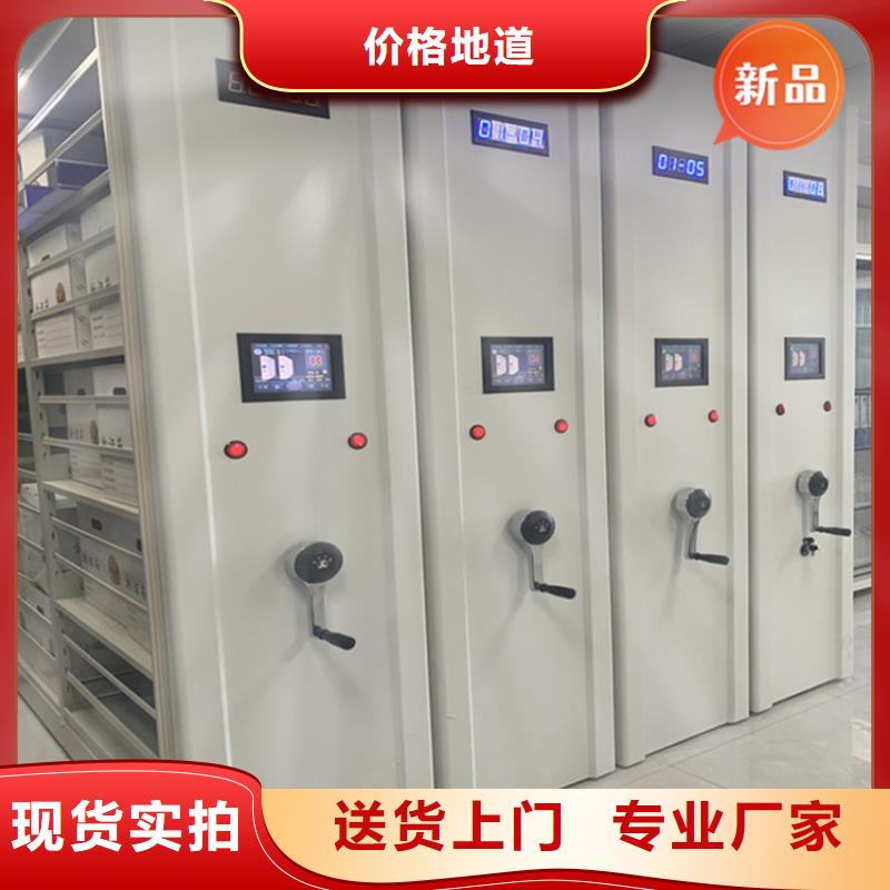 移动档案密集柜智能型密集架好品质选我们