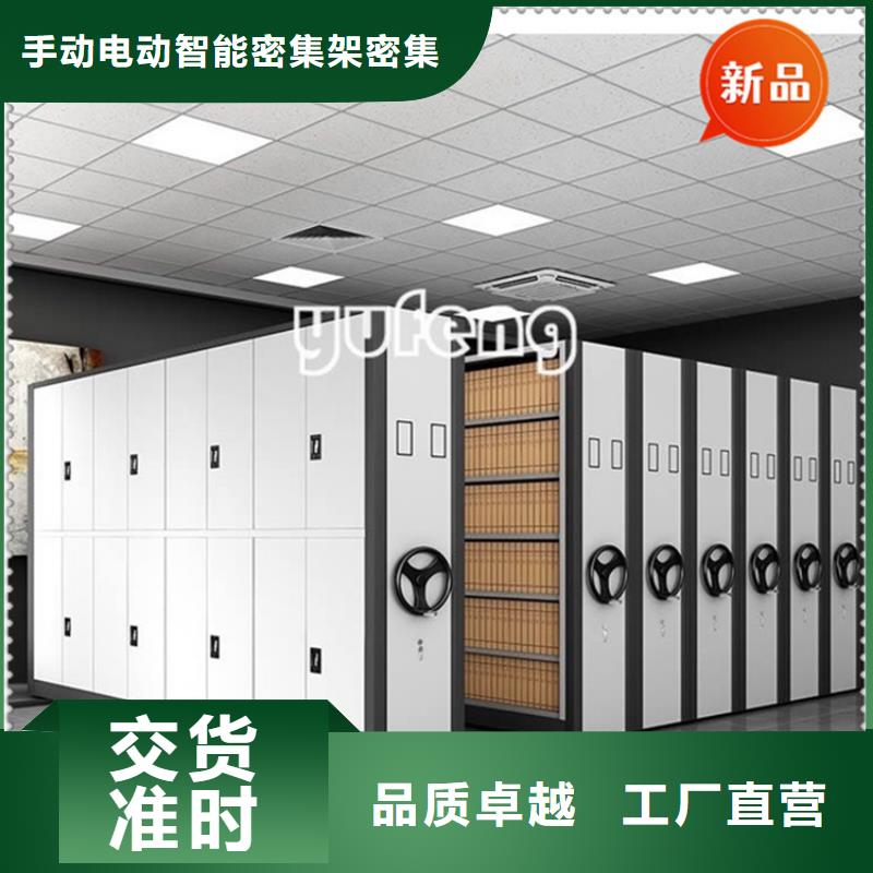 移动档案密集柜_病案架产地源头好货
