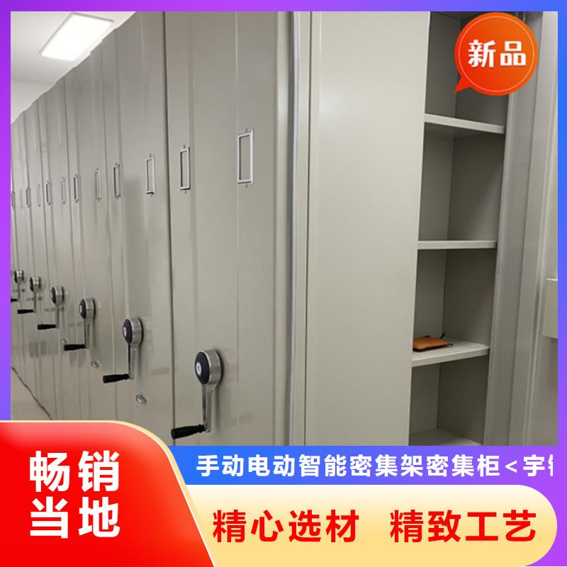 移动档案密集柜【病历密集架】优质原料
