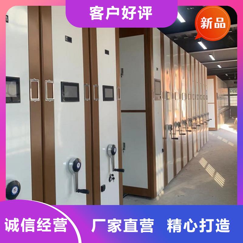 移动档案密集柜_电视墙架品质信得过