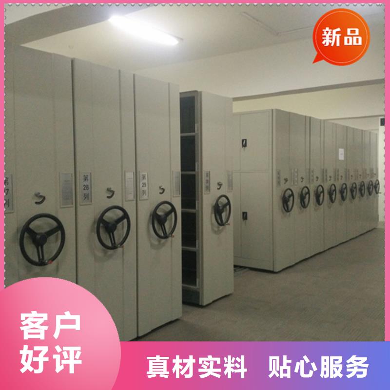 移动档案密集柜玻片柜同行低价