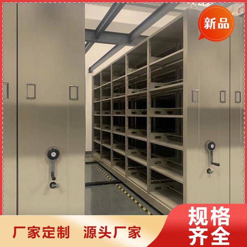 【移动档案密集柜病案密集架价格实惠工厂直供】