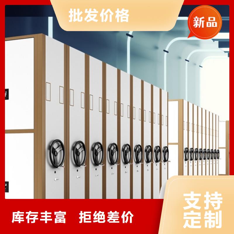 移动档案密集柜智能型档案柜制造厂家