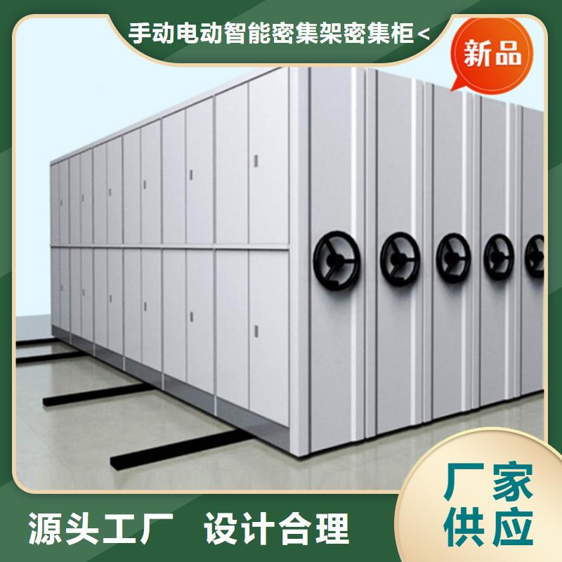 【移动档案密集柜】拆装档案密集柜现货充裕