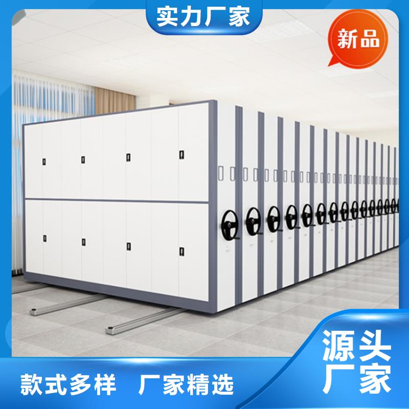 移动档案密集柜【病历密集架】优质原料