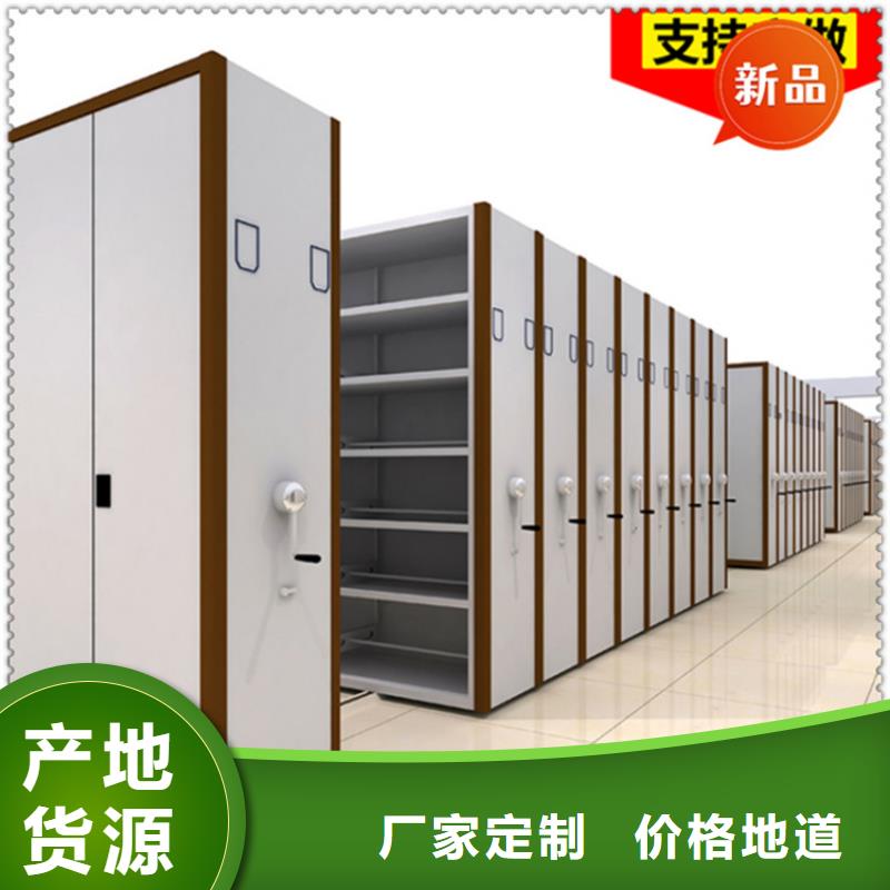 移动档案密集柜档案密集柜同行低价