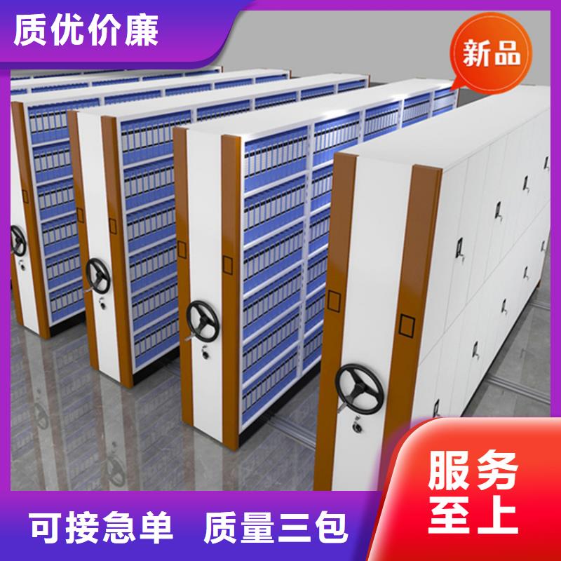 移动档案密集柜钢木书架直销厂家