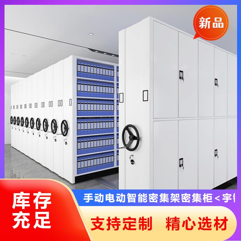 【移动档案密集柜病案密集架价格实惠工厂直供】