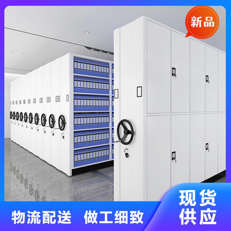 移动档案密集柜【密集架价格】保质保量