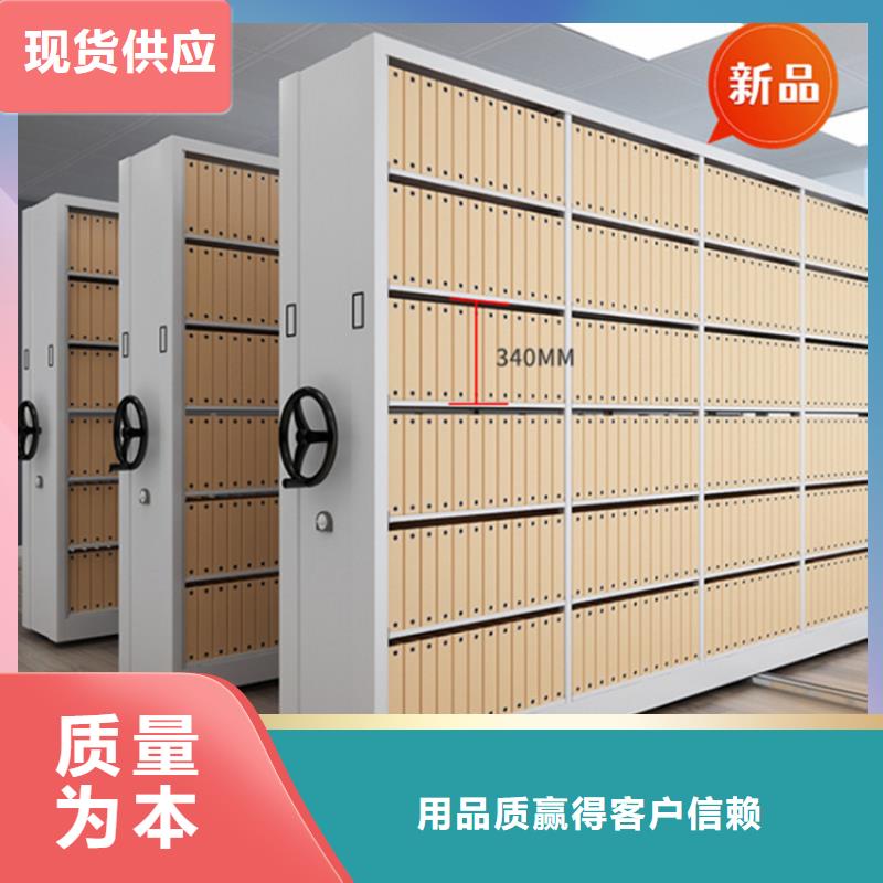 移动档案密集柜【档案密集柜】诚信经营现货现发