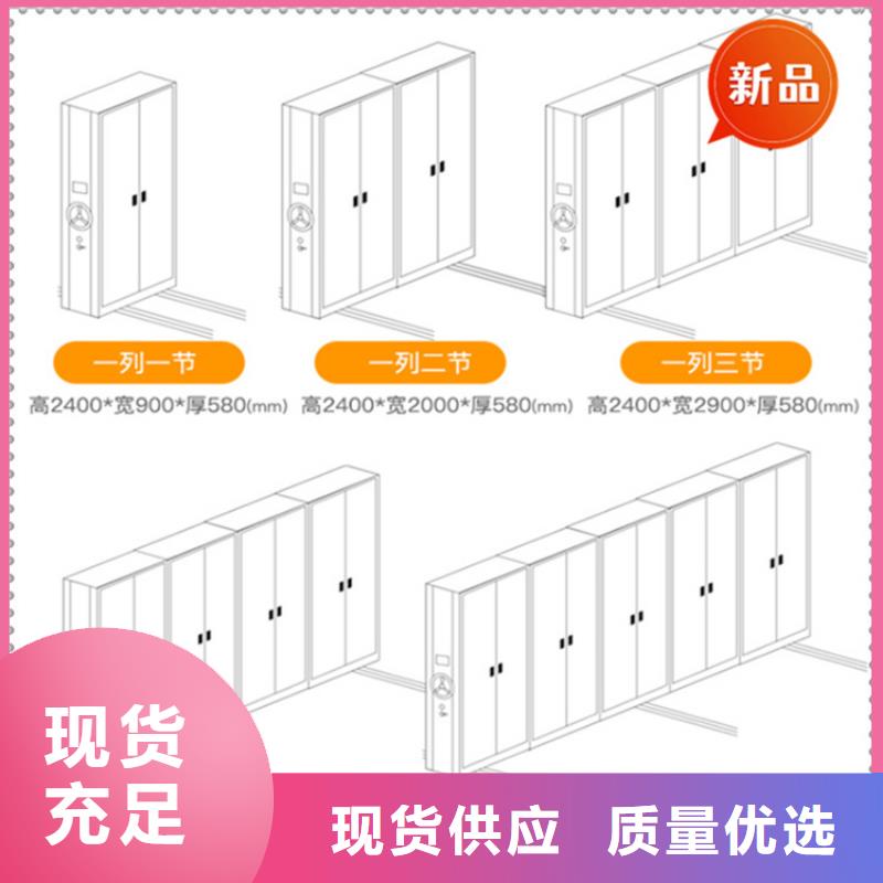 移动档案密集柜轻型货架多年行业积累