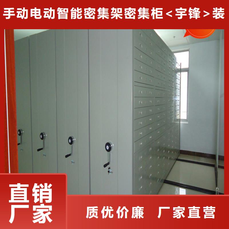 移动档案密集柜电动移动货架根据要求定制