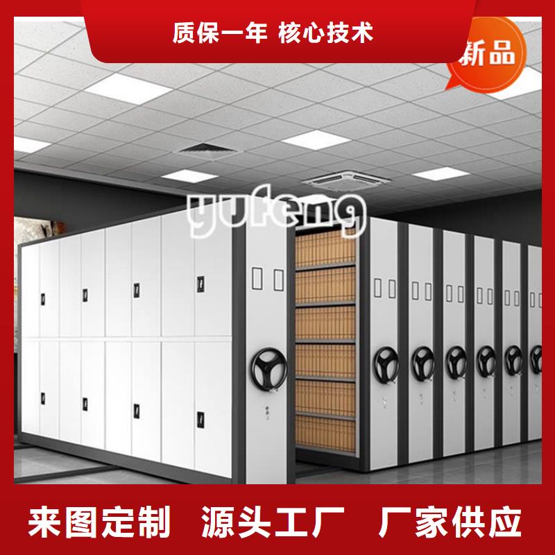 银行密集架档案密集架一站式采购