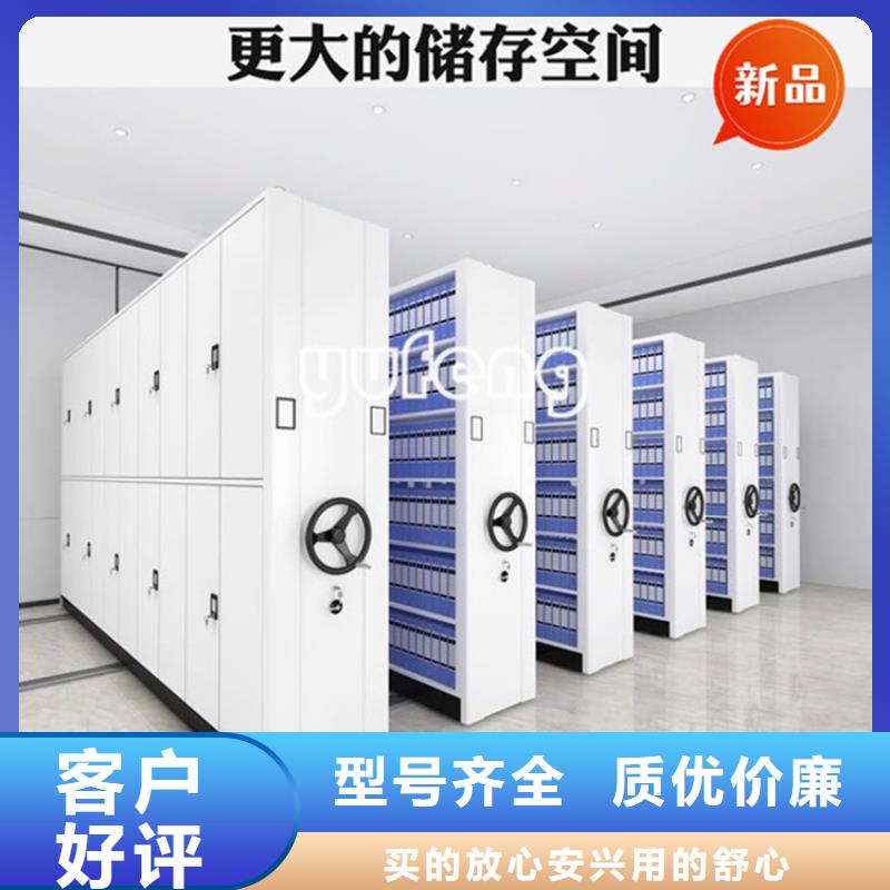 银行密集架,【电动密集架】专业生产制造厂