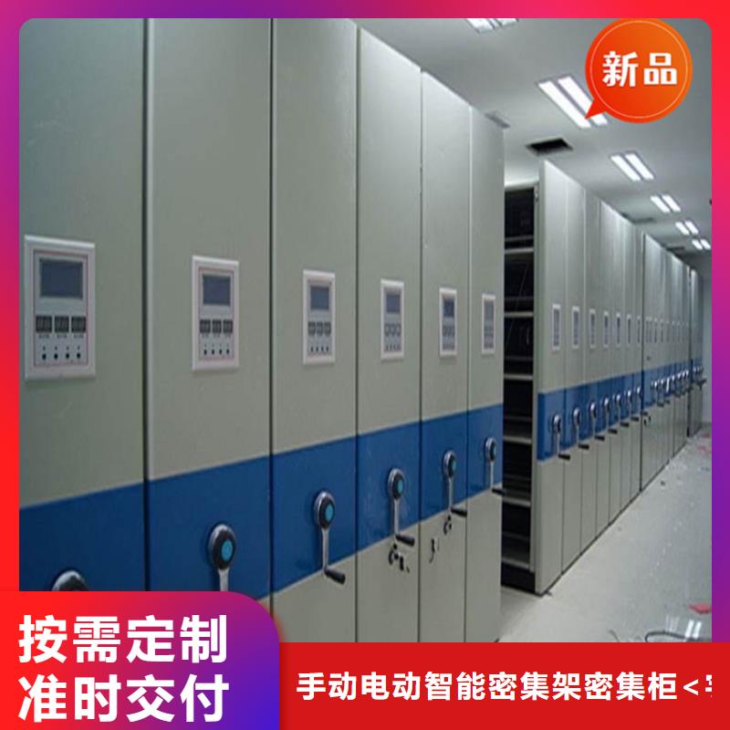银行密集架档案密集架一站式采购
