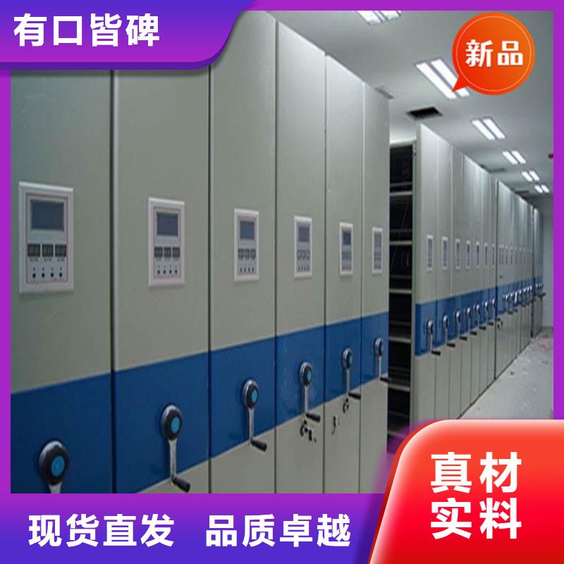 银行密集架_【货架生产厂家】品质做服务