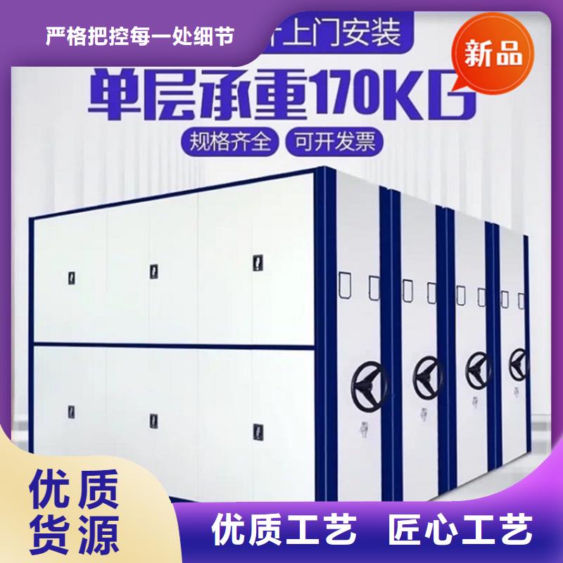 银行密集架密集柜厂家种类齐全