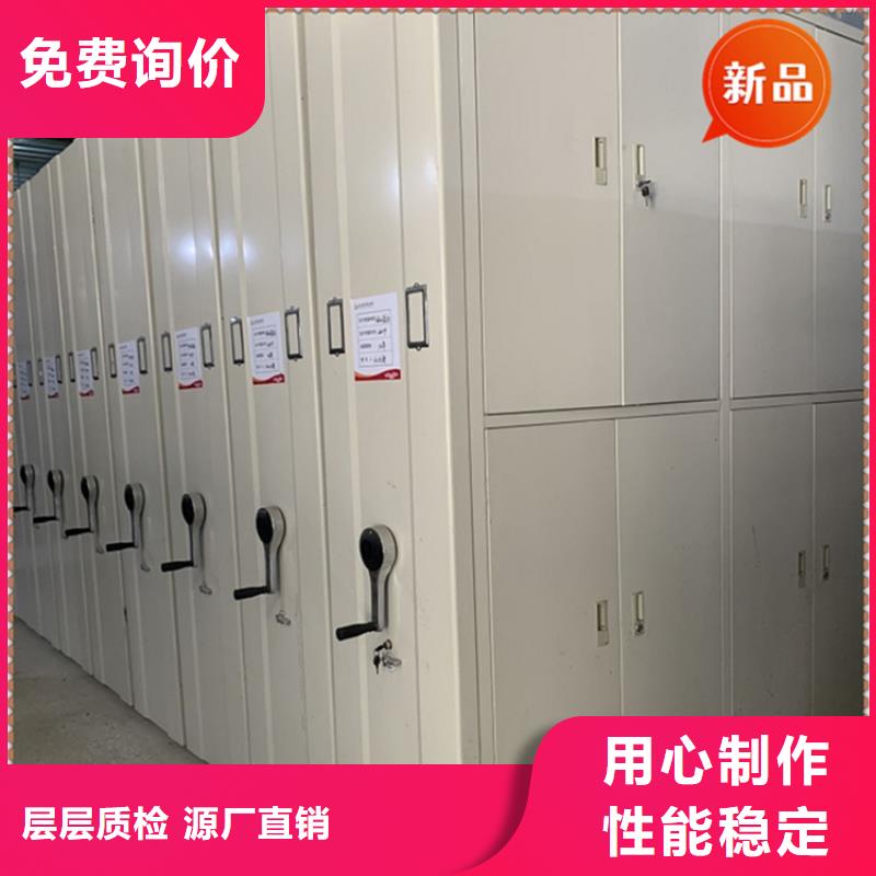 【银行密集架】-档案密集架多行业适用