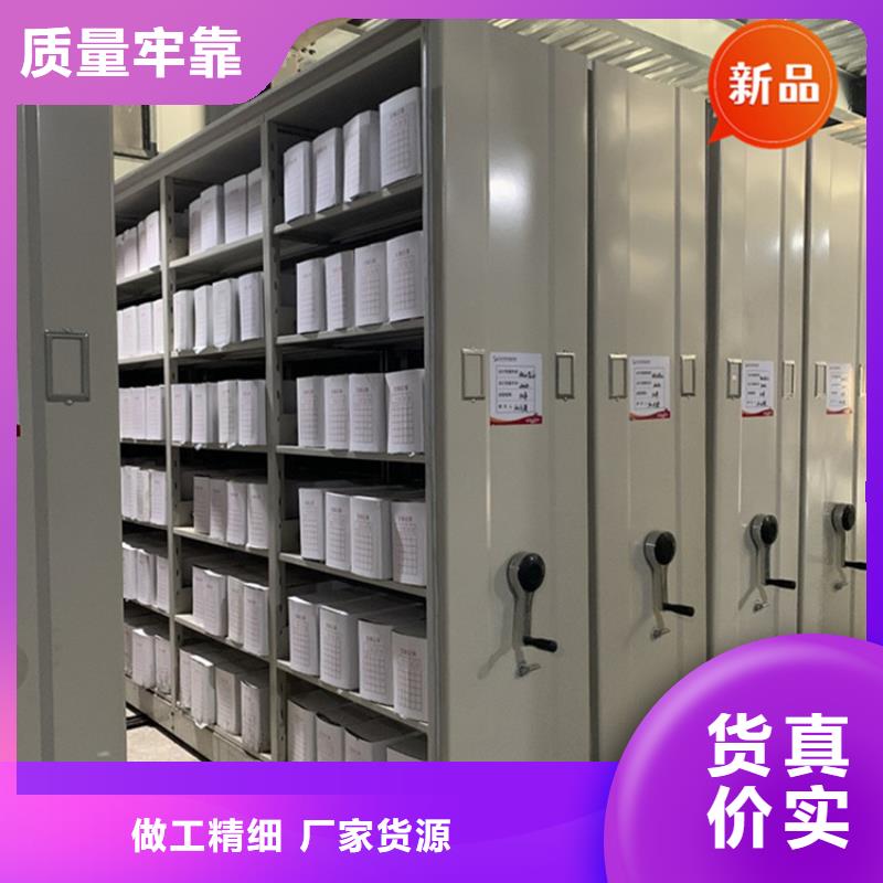 银行密集架【货架价格】老品牌厂家